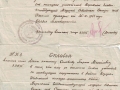 Справки, выданные в воинской части об объявлении благодарности Верховным Главнокомандующим 1944 год.jpg